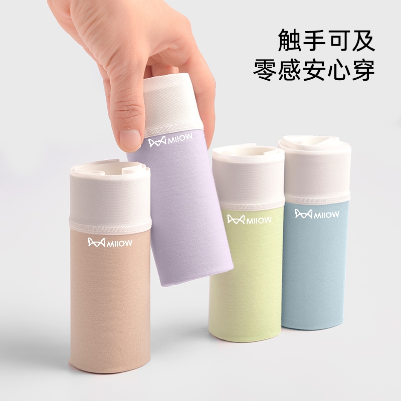 猫人女士棉内裤莱赛尔桑蚕丝混丝抑菌內裆时刻保持干爽舒适柔软 22.9元
