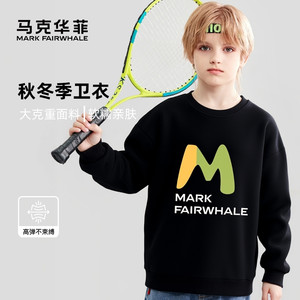 马克华菲新款儿童学生秋冬季卫衣卫裤上衣潮流简约嘿jz