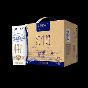 【热卖】特仑苏纯牛奶250mL*16包营养早餐官方旗舰店