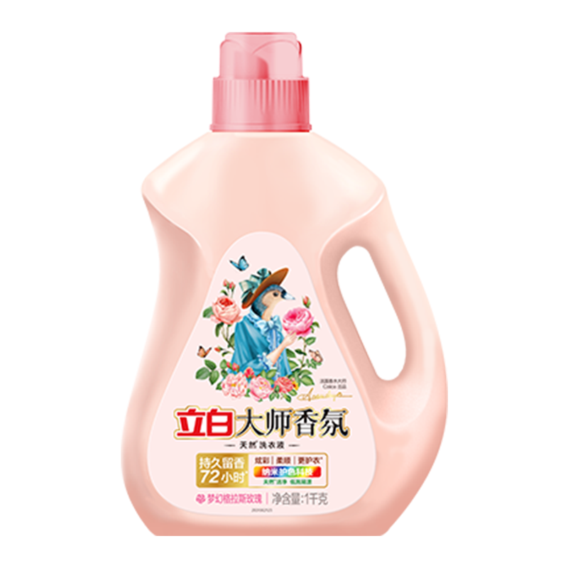 立白大师香氛洗衣液持久留香72小时家用瓶装组合装补充液去污正品 29.9元