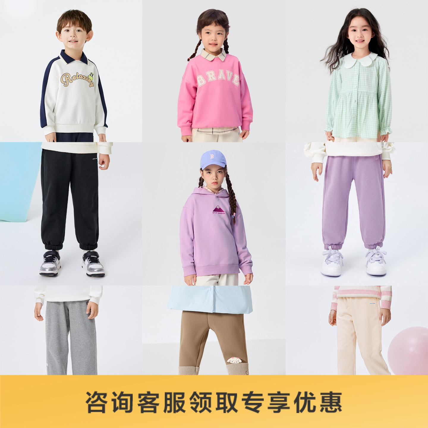 巴拉巴拉童装儿童毛衣开衫春秋季男童长袖T恤女童裤子针织衫上衣 99元