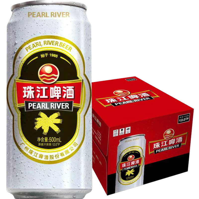珠江啤酒12度经典老珠江500ml*12罐*2箱装易拉罐国产精品黄啤酒 72.2元