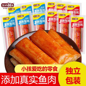 【11.99包邮】盐津铺子手撕蟹味棒30包-