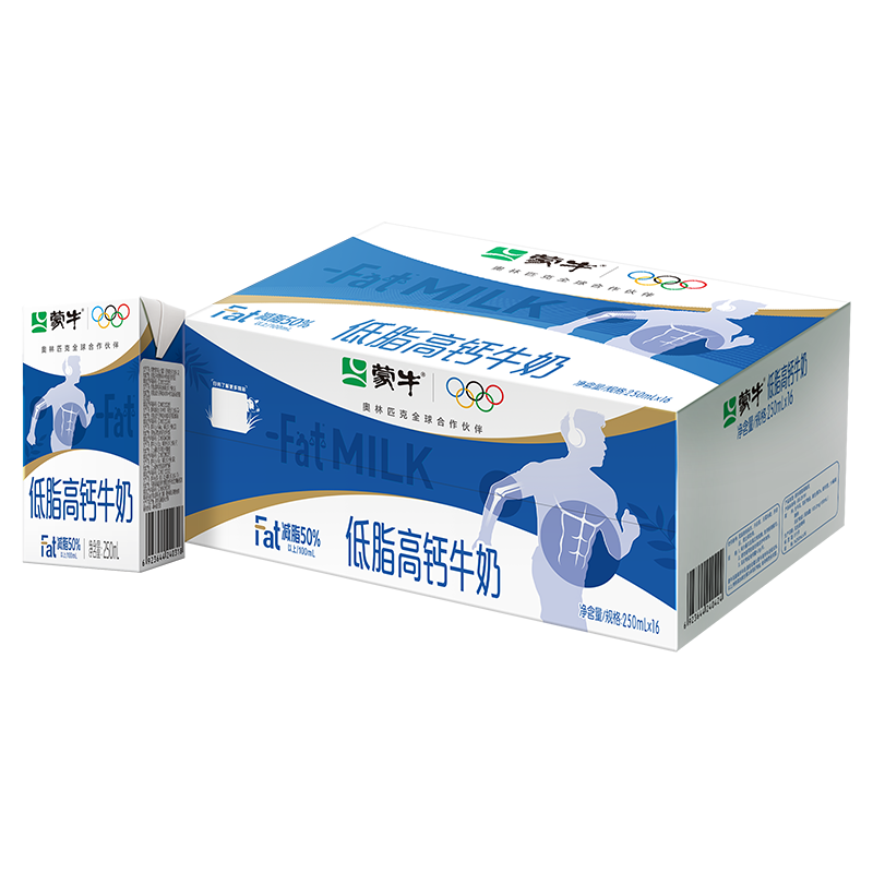 【百补专属】蒙牛低脂高钙牛奶250mL*16盒 轻负担高营养 包装随机 28.9元