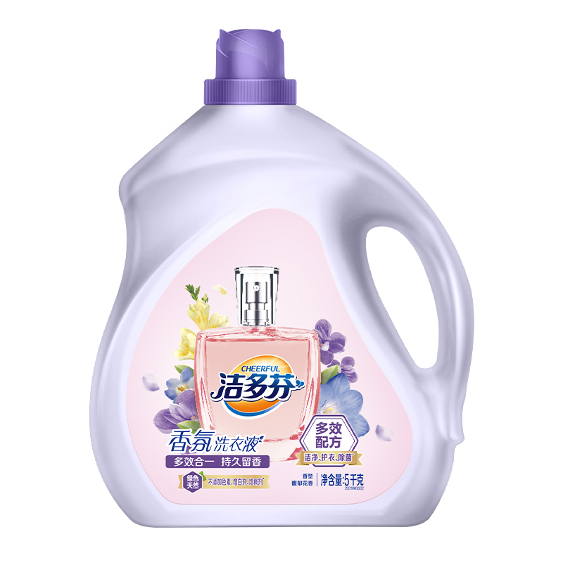 【超值囤货】洁多芬薰衣草香氛洗衣液家庭实惠正品深层洁净去渍TK 27.94元