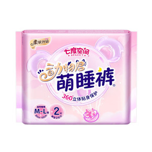 七度空间卫生巾+安睡裤任选6包