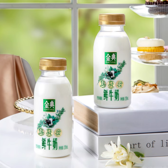 【下拉详情领优惠】伊利金典235ml*6瓶+轻脂鲜牛奶235ml*6瓶鲜奶 44.56元