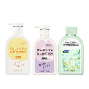 妇炎洁益生菌私处清洗液女性私密日常洗护液抑菌清洁液女生护理液