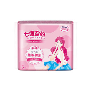 七度空间日用夜用组合卫生巾任选10包