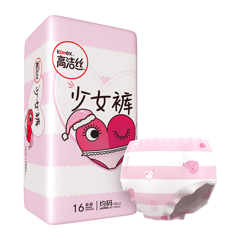 高洁丝安睡裤贴身16条全包围防漏夜安裤卫生巾姨妈巾 48.9元