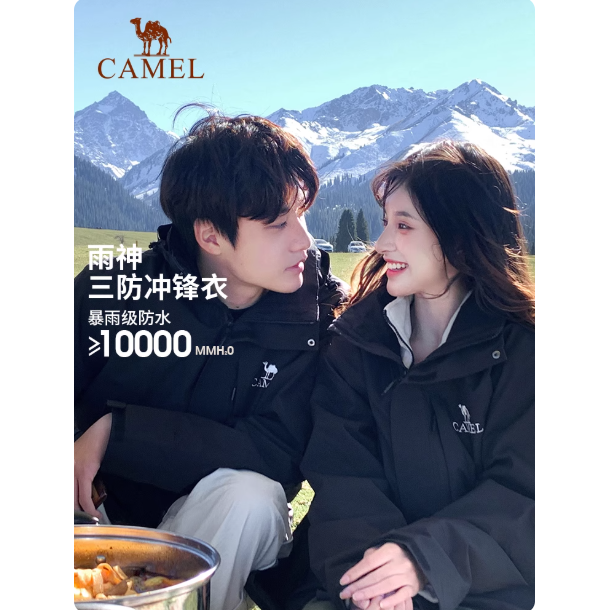 骆驼女装休闲短款外套春秋新款防风防水三合一可拆卸冲锋衣女外套 389元