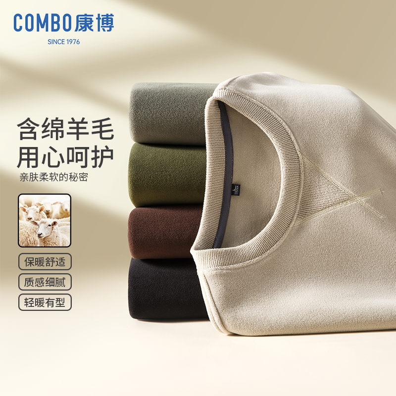 combo康博 卫衣男士2025秋冬季新款时尚百搭圆领宽松休闲长袖上衣 59元