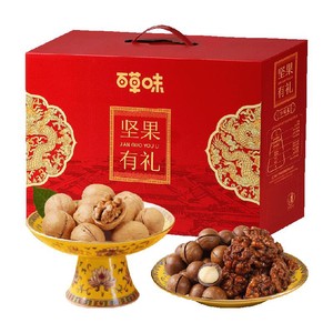 百草味中秋坚果礼盒休闲健康零食品小吃混合干果仁大礼包送礼品