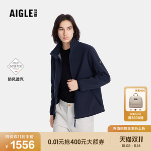 AIGLE艾高男士外套全拉链抓绒衣GORE-TEX防风上衣25年秋季新品