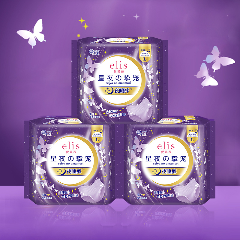 【新国标】大王elis爱璐茜星夜挚宠安睡裤L码12片防侧漏 13.2元