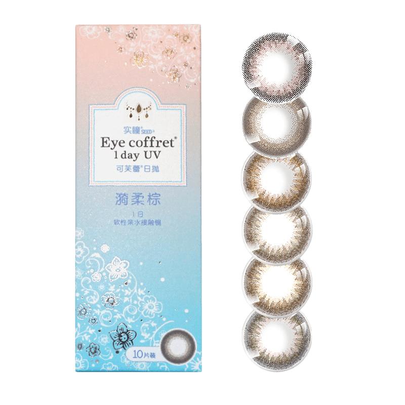 SEED实瞳可芙蕾日抛美瞳盒30片装大小直径女彩色隐形眼镜 140.2元