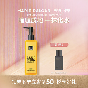 【双11加购】玛丽黛佳柔润卸妆凝胶卸妆水乳脸部柔和200ml