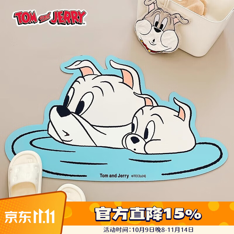 猫和老鼠正版联名斯派克和泰克水面探脑地垫 52.15元