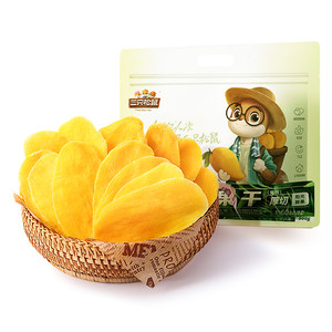 【三只松鼠_芒果干】水果干办公室零食果干果脯蜜饯解馋网红小吃