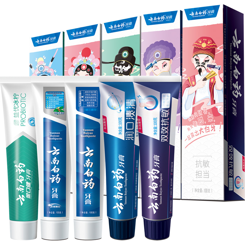 云南白药牙膏国粹薄荷香留兰香型清新口气成人家庭装官方正品J 56元
