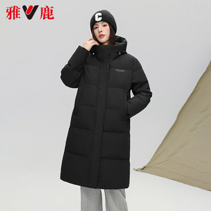 雅鹿羽绒服女冬季2025年新款中长款纯色连帽加厚保暖通勤百搭外套