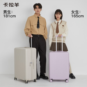 卡拉羊百川箱出行拉杆箱轻韧PC行李箱大容量旅行箱20寸时尚登机箱