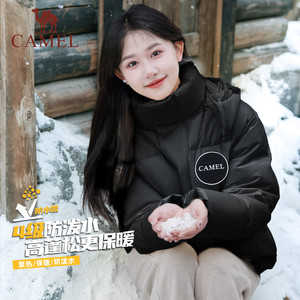 骆驼女装短款羽绒服女冬季小个子连帽保暖加厚面包服连帽羽绒外套