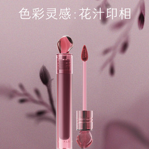 【双11加购】玛丽黛佳花汁印相唇釉石头唇釉高级清冷口红唇泥浓郁