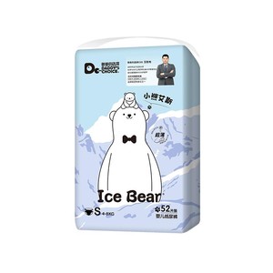 爸爸的选择 【拍一发二】小熊艾斯拉拉裤纸尿裤轻薄尿不湿SMXXL码