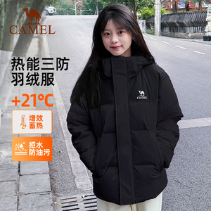 骆驼羽绒服运动2025新款秋冬季男女同款防油防风加厚科技连帽外套