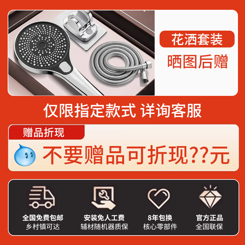 海尔leader电热水器家用洗澡淋浴卫生间家电速热储水 389元