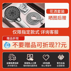 海尔leader电热水器家用洗澡淋浴卫生间家电速热储水