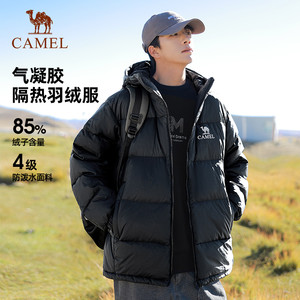 【气凝胶】骆驼男装羽绒服25秋冬新款加厚保暖防泼水面包服外套男