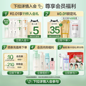 【抢先付定】阿道夫身体乳女全身嫩肤滋润皮肤干燥止痒润肤露留香