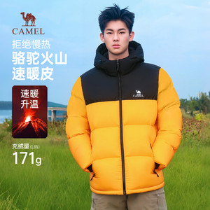 骆驼火山羽绒服男冬季2025新款加绒加厚保暖面包服短款连帽外套男
