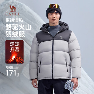 骆驼火山羽绒服男冬季2025新款加绒加厚保暖面包服短款男装外套