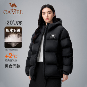 骆驼黑钻5PLUS羽绒服女装短款2025冬加厚保暖防泼水连帽羽绒外套