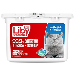 立白洗碗机专用洗碗凝珠去油洁净洗涤剂平衡点珍亮西门子老板海尔