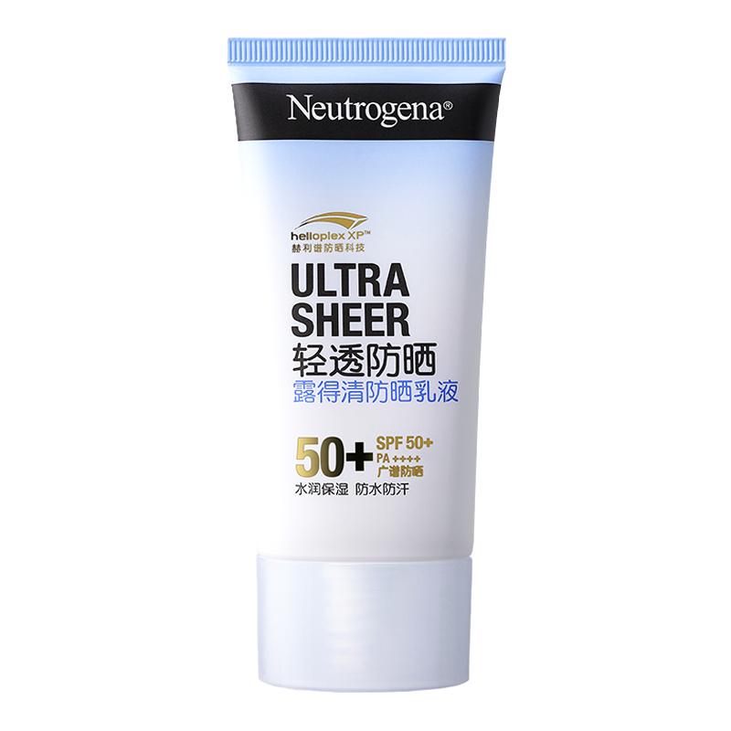 【双11抢先购】露得清轻透防晒霜隔离霜清爽面部防晒乳液SPF50+ 94元