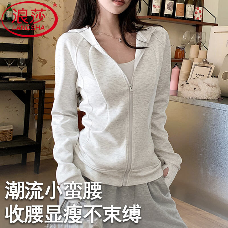 【69.91包邮】浪莎 女士修身连帽秋季运动卫衣款 M 94.9元