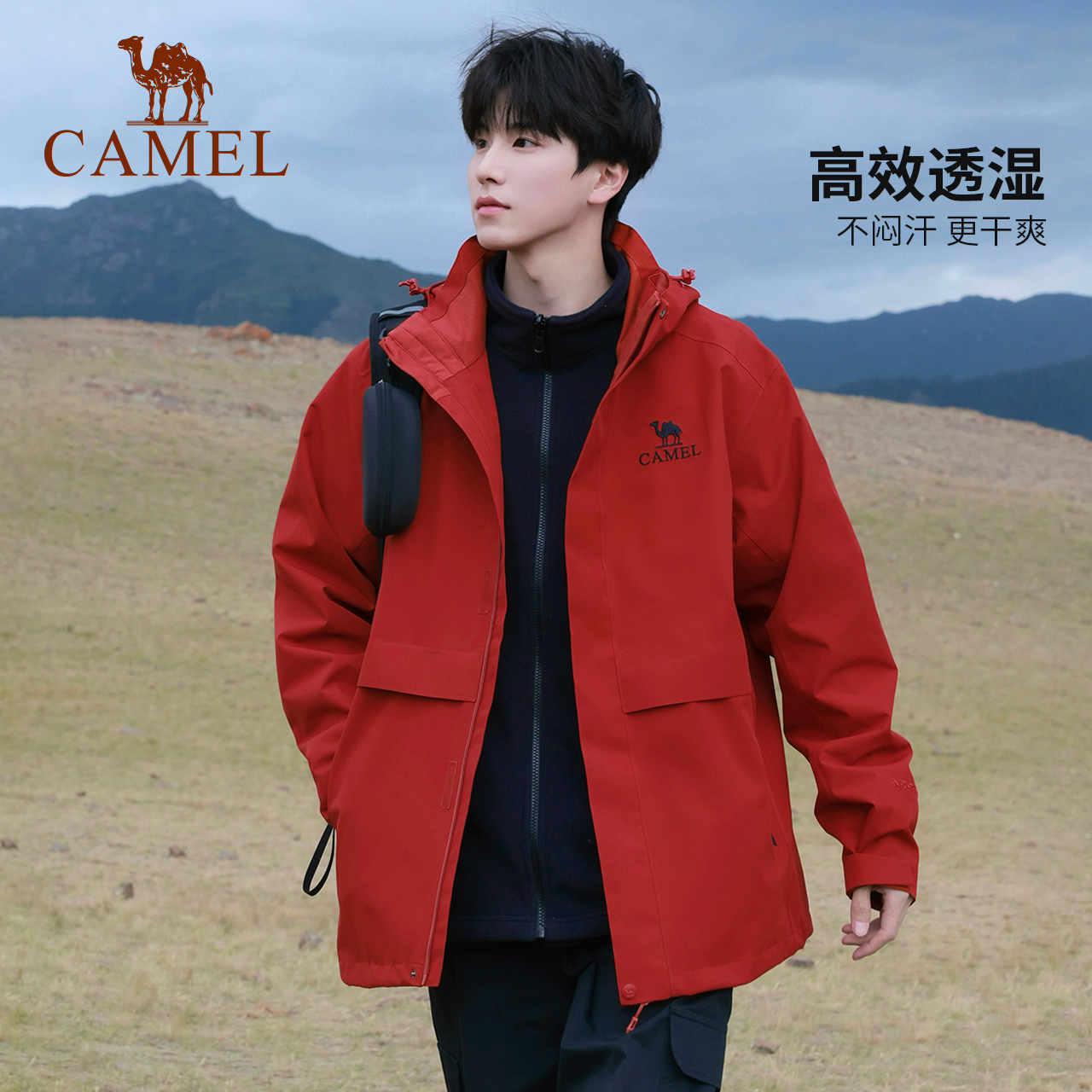 [双11预售]骆驼户外三防红色冲锋衣男暴雨防水三合一2025新款外套 399元