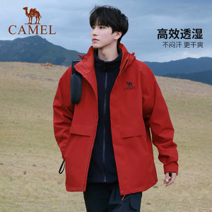 [双11预售]骆驼户外三防红色冲锋衣男暴雨防水三合一2025新款外套