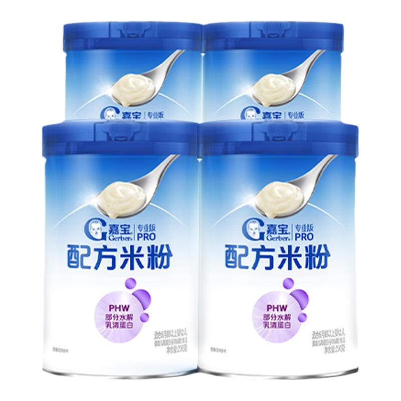 【营养好吸收】嘉宝配方米粉PHW部分水解蛋白益生菌高铁米粉 596元