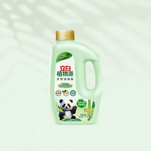 立白植物安全洗碗粉机用洗涤剂A类食品用洗碗液母婴凝珠块西门子