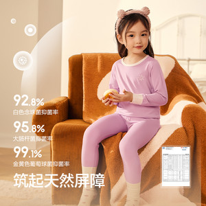 巴拉巴拉【官方正品】宝宝秋衣秋裤套装冬季加厚儿童保暖内衣男女