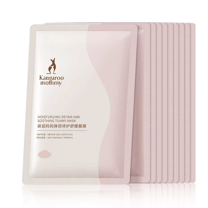 袋鼠妈妈准孕妇肚膜专用预防妊娠油腹膜肚纹淡化纹护肤品肚子面膜 99元
