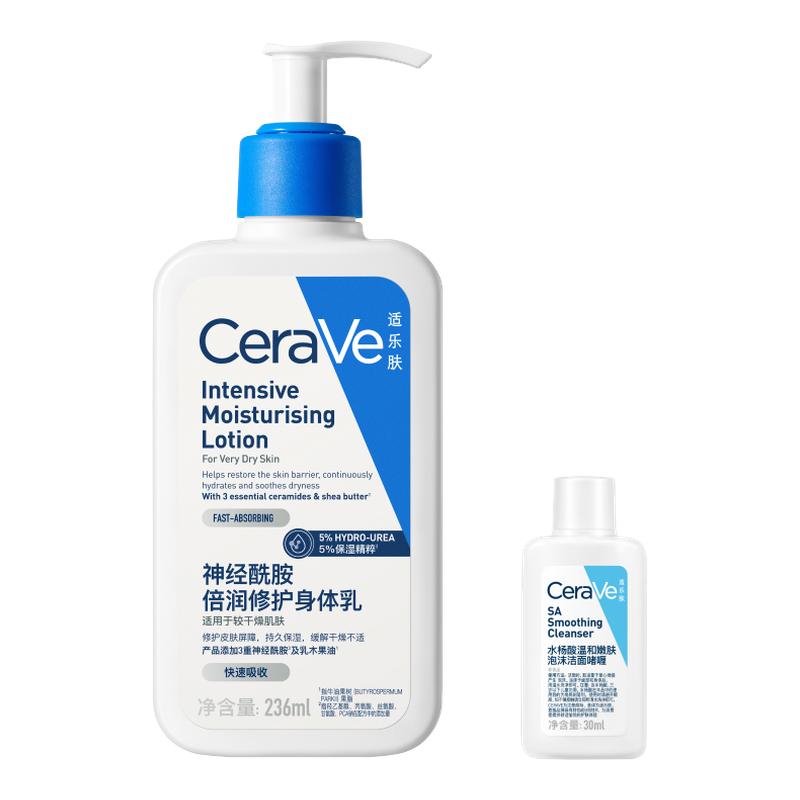 【现货速发】CeraVe适乐肤神经酰胺倍润修护身体乳长效保湿乳液 114元