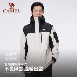 [双11预售]骆驼户外加厚棉服冲锋衣男防风防水外套夹棉拼色登山服