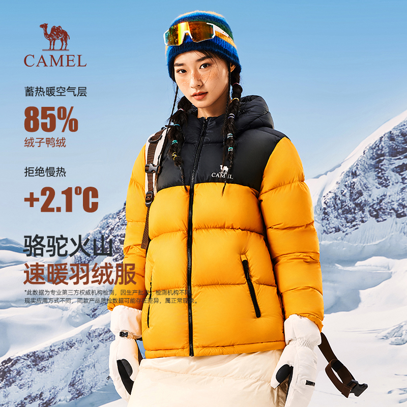骆驼火山羽绒服女装2025冬季新款防寒短款加厚保暖防风连帽外套男 379元