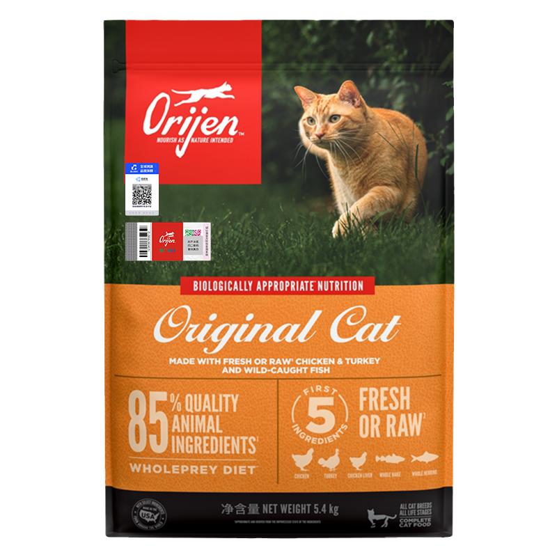 【加购!今晚8点付定】orijen渴望鸡肉猫粮无谷增肥发腮幼猫5.4kg 533元